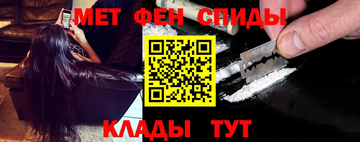Amphetamine Premium Петропавловск-Камчатский