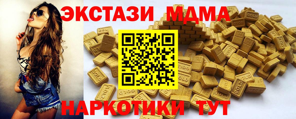 Петропавловск-Камчатский  ЭКСТАЗИ Дубай  ЭКСТАЗИ XTC  Вход с VPN 