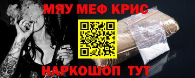 мяу мяу мука Среднеуральск