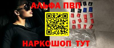 PSILOCYBIN Ставрополь