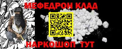 PSILOCYBIN Ставрополь
