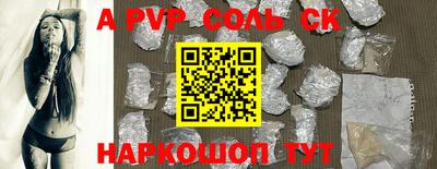 PSILOCYBIN Ставрополь