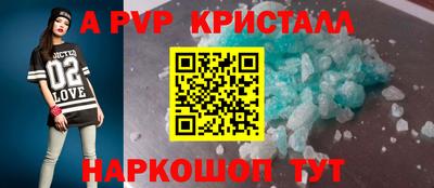 PSILOCYBIN Ставрополь