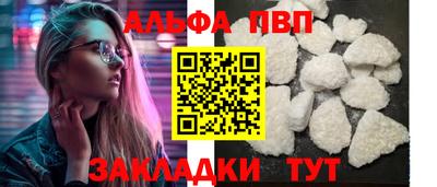 PSILOCYBIN Ставрополь