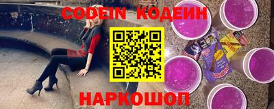 PSILOCYBIN Ставрополь