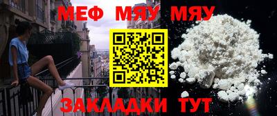 PSILOCYBIN Ставрополь