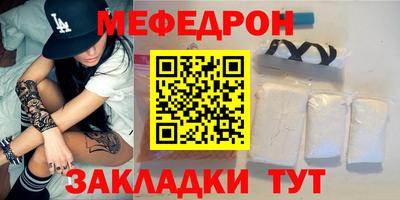 мяу мяу мука Среднеуральск