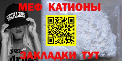 мяу мяу мука Среднеуральск