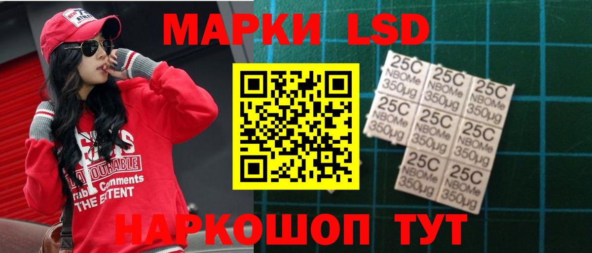 ЛСД экстази ecstasy Петропавловск-Камчатский
