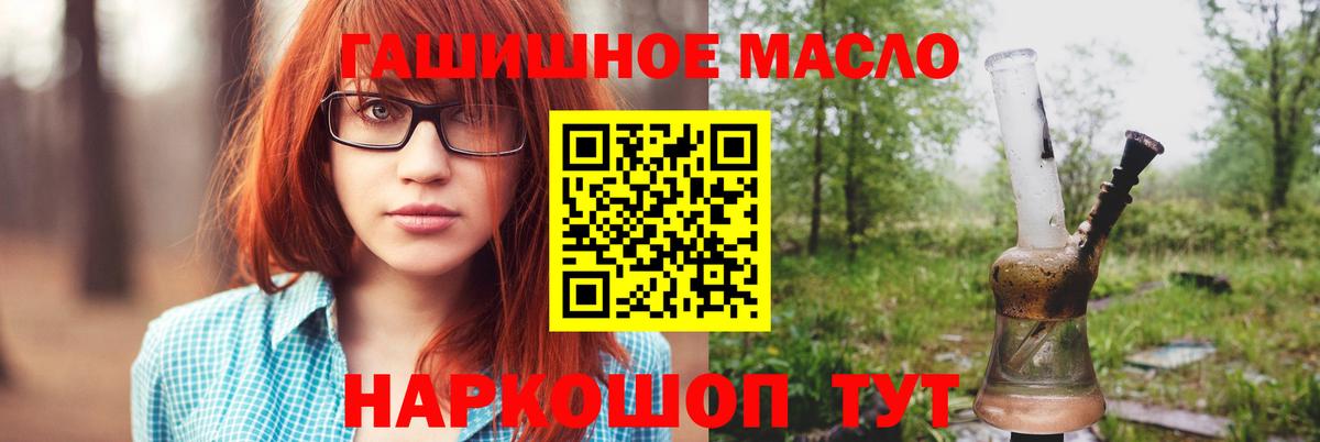 Дистиллят ТГК жижа Петропавловск-Камчатский