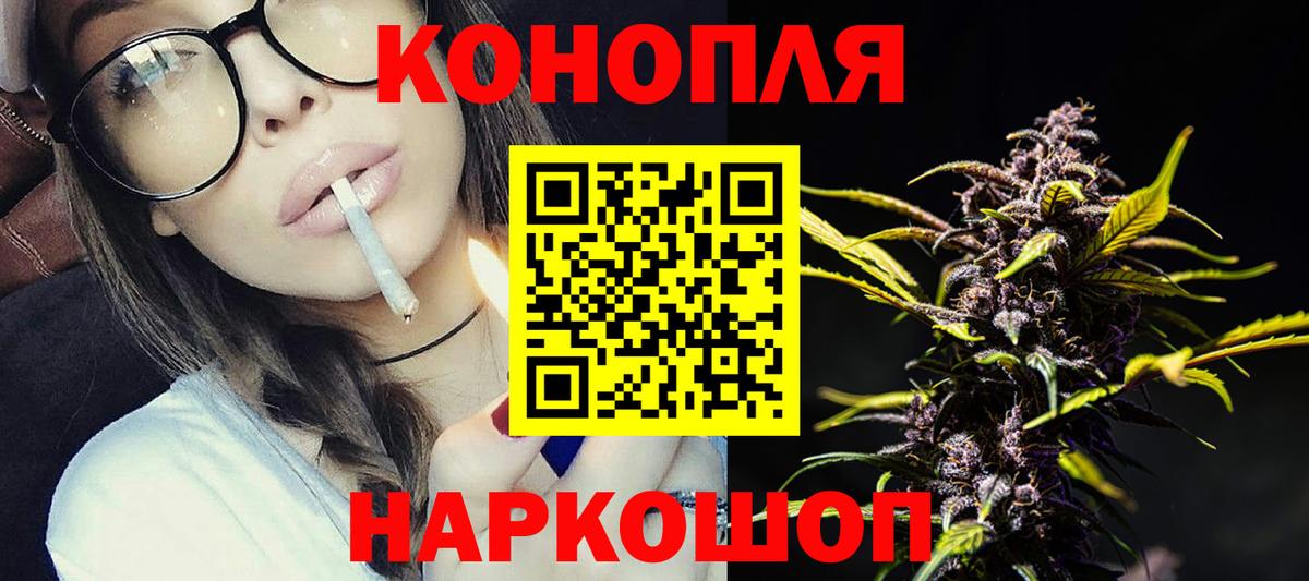 Бошки марихуана MAZAR Петропавловск-Камчатский