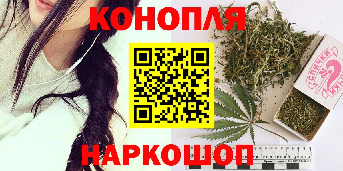 Марихуана гибрид  Вход с VPN  Бошки марихуана семена  Бошки Шишки White Widow  Петропавловск-Камчатский  МАРИХУАНА конопля 